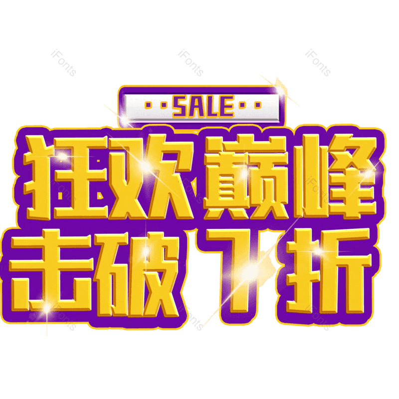 图片,元素,PNG,免抠素材