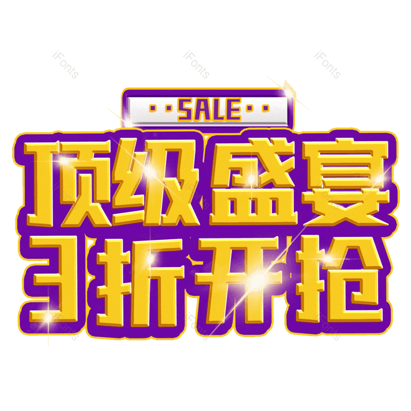 图片,元素,PNG,免抠素材