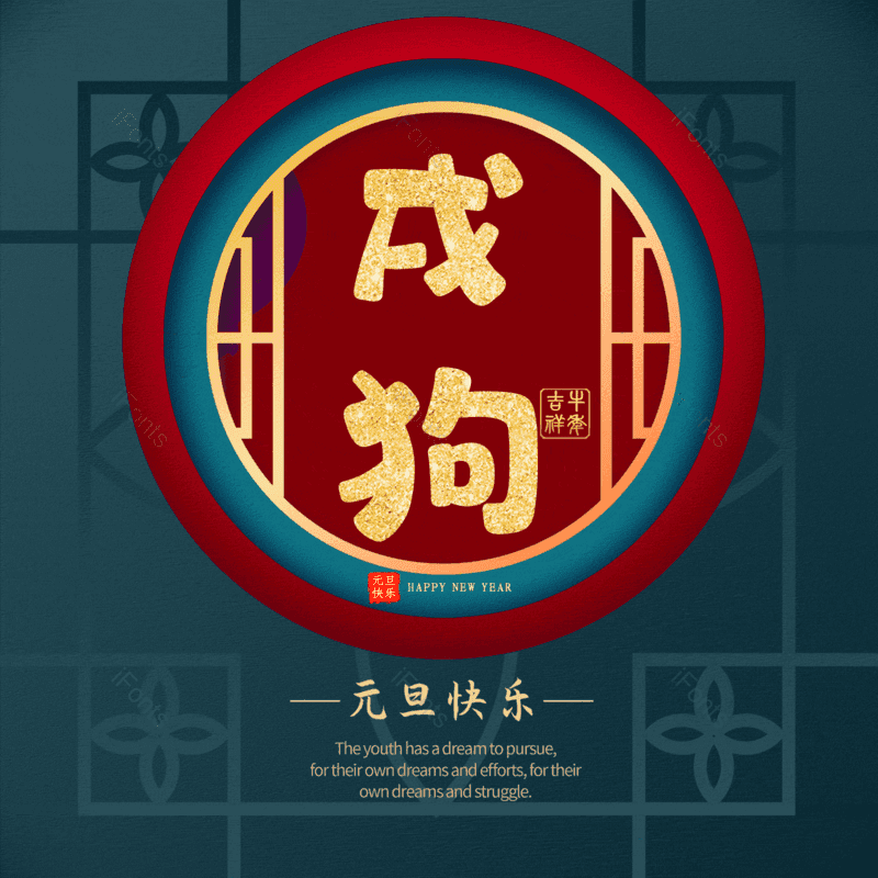 图片,元素,PNG,免抠素材