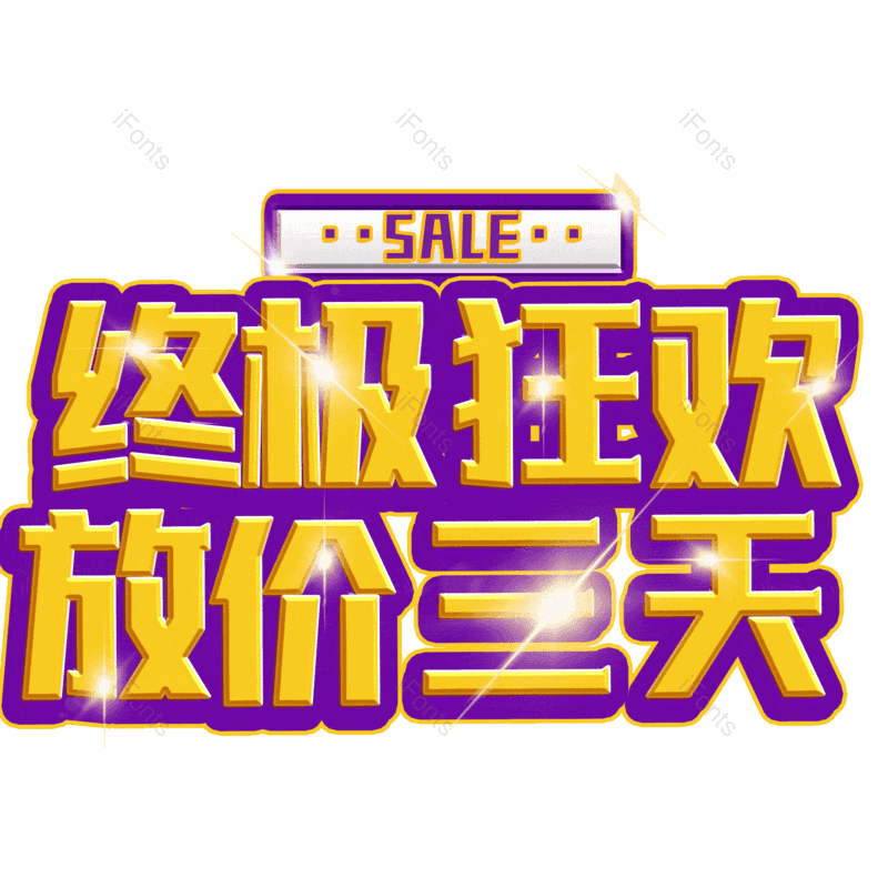 图片,元素,PNG,免抠素材