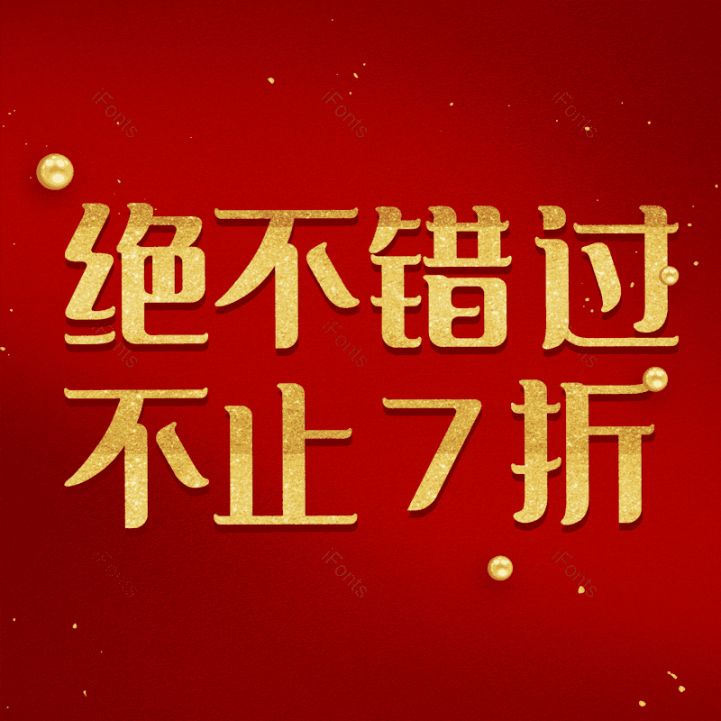 图片,元素,PNG,免抠素材