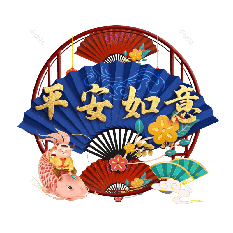 图片,元素,PNG,免抠素材