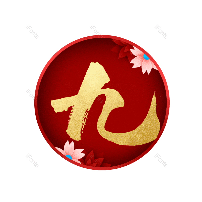 图片,元素,PNG,免抠素材