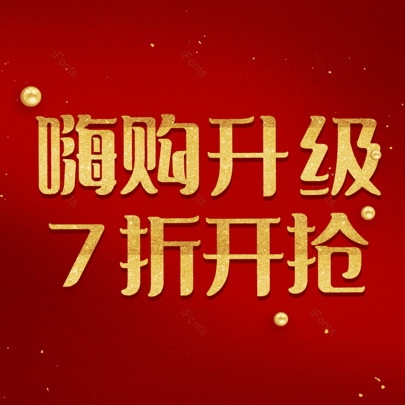 图片,元素,PNG,免抠素材