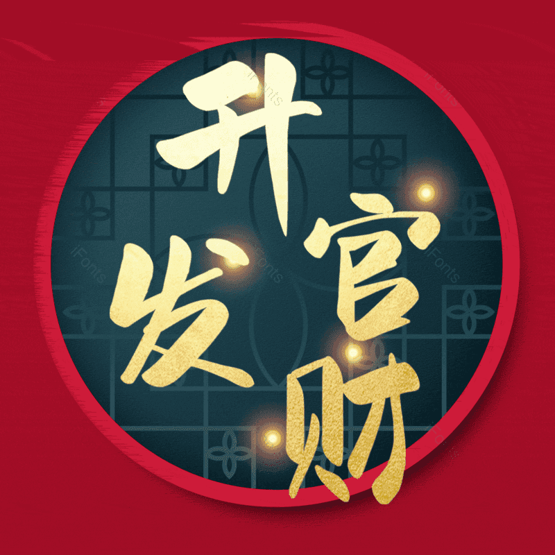 图片,元素,PNG,免抠素材