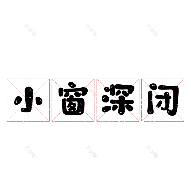 图片,元素,PNG,免抠素材