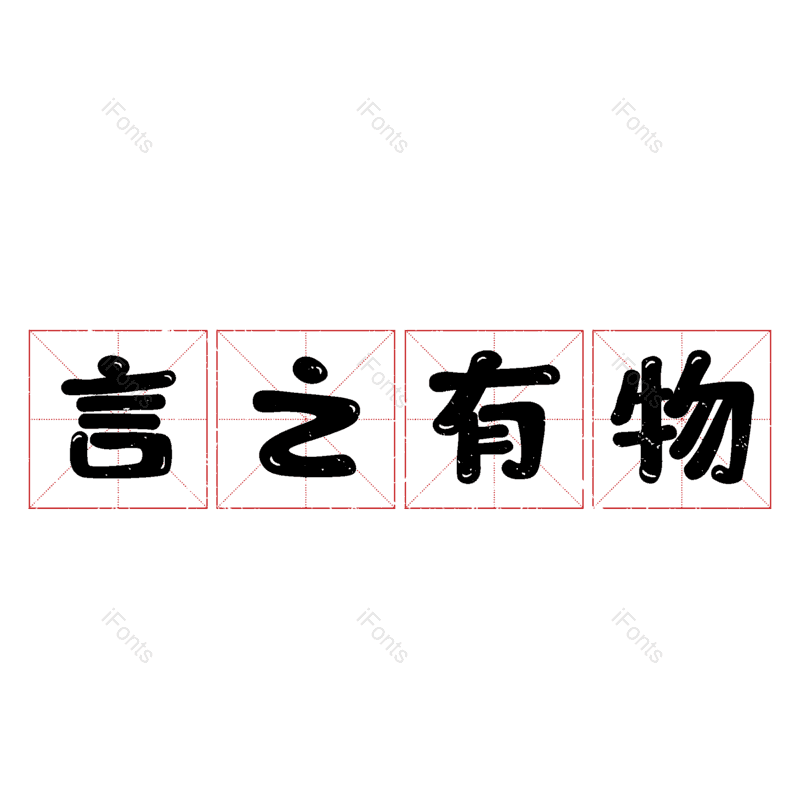 图片,元素,PNG,免抠素材
