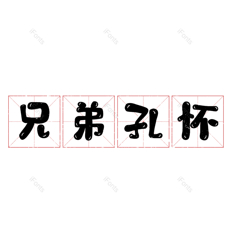 图片,元素,PNG,免抠素材