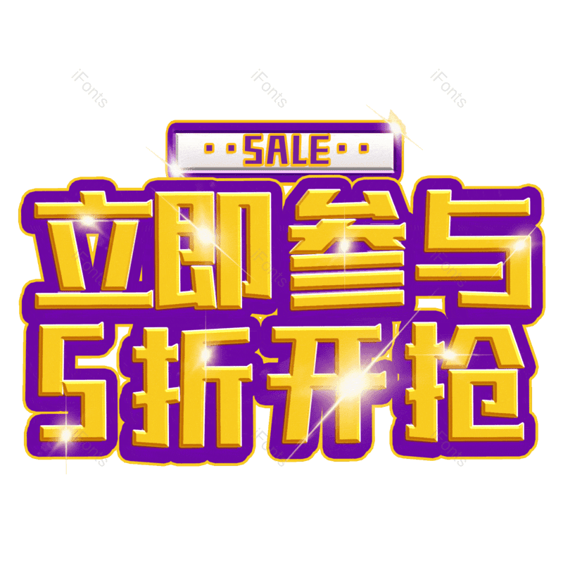 图片,元素,PNG,免抠素材