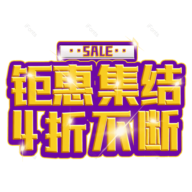 图片,元素,PNG,免抠素材