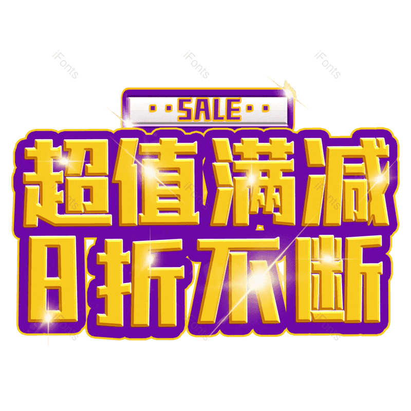 图片,元素,PNG,免抠素材