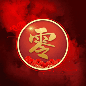 零