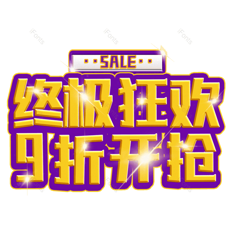 图片,元素,PNG,免抠素材