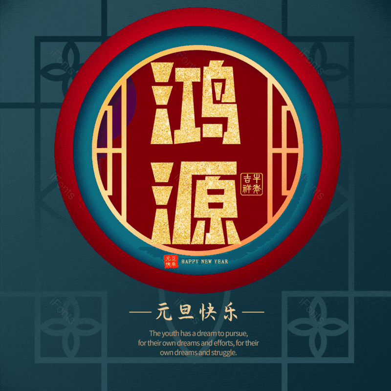 图片,元素,PNG,免抠素材