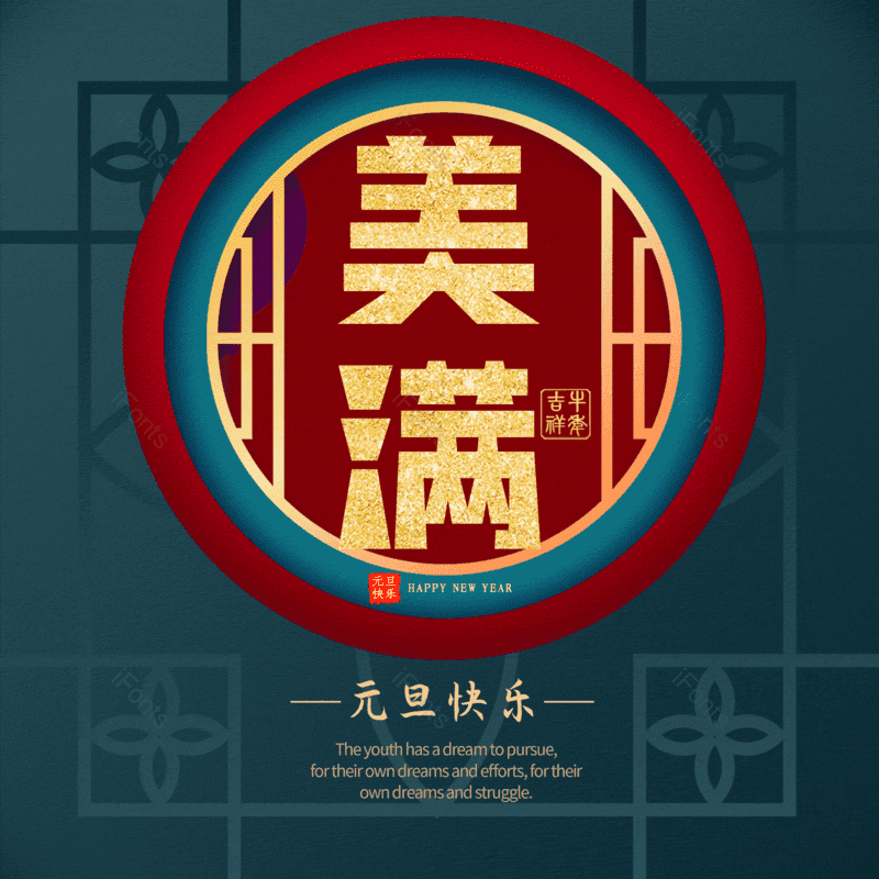 图片,元素,PNG,免抠素材