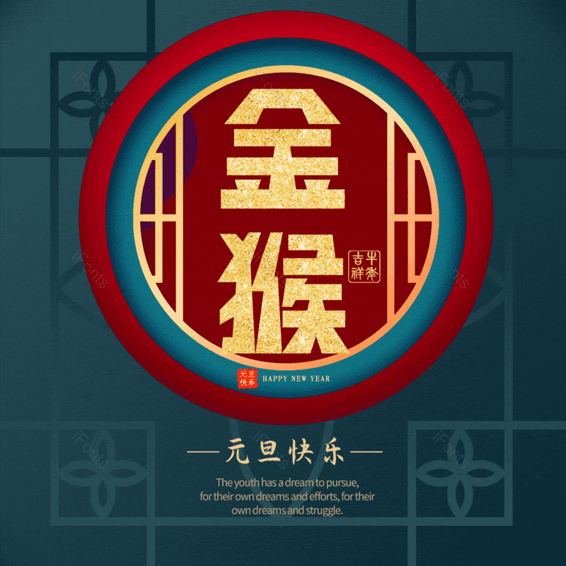 图片,元素,PNG,免抠素材