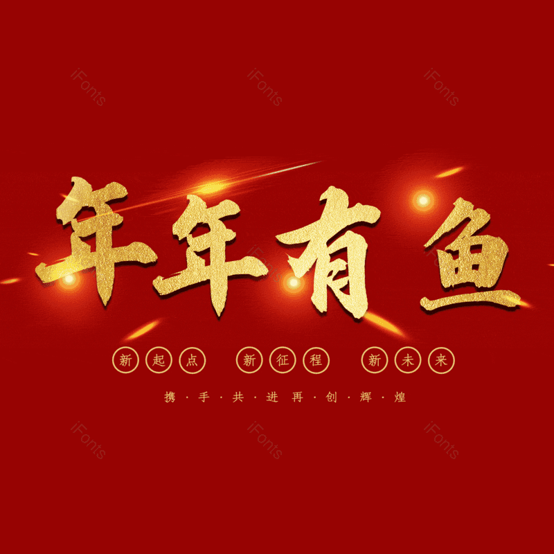 图片,元素,PNG,免抠素材