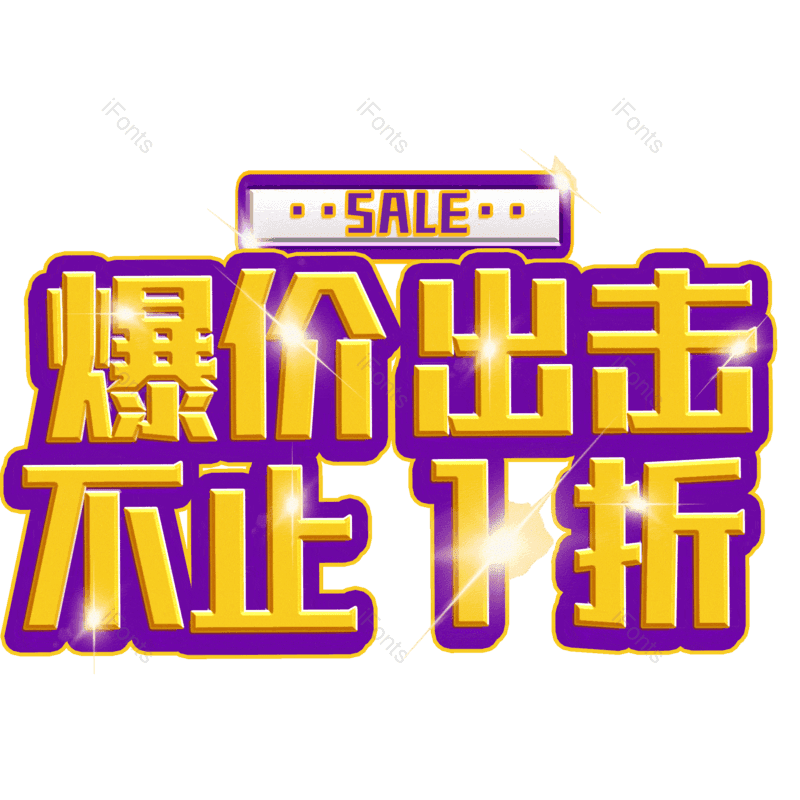 图片,元素,PNG,免抠素材