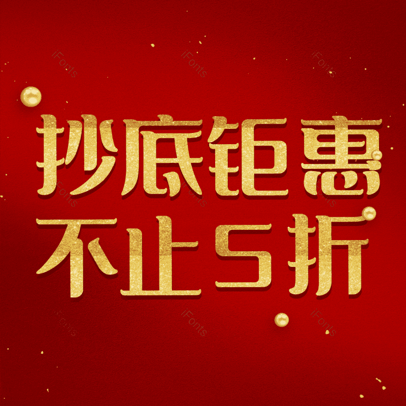 图片,元素,PNG,免抠素材