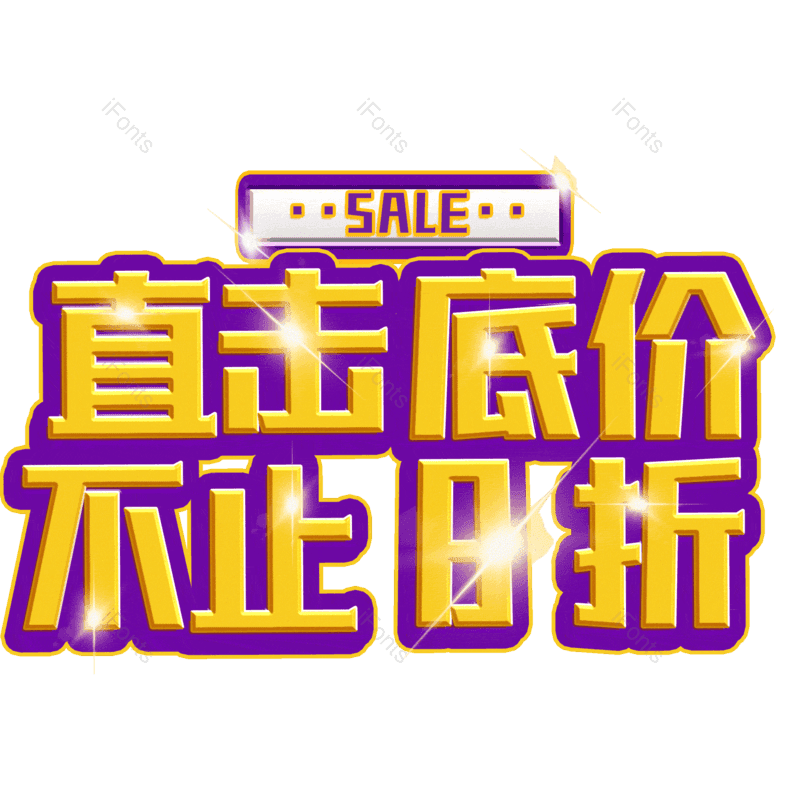 图片,元素,PNG,免抠素材