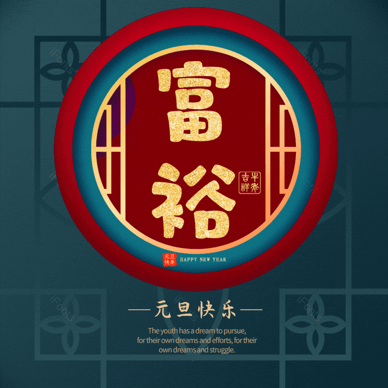 图片,元素,PNG,免抠素材