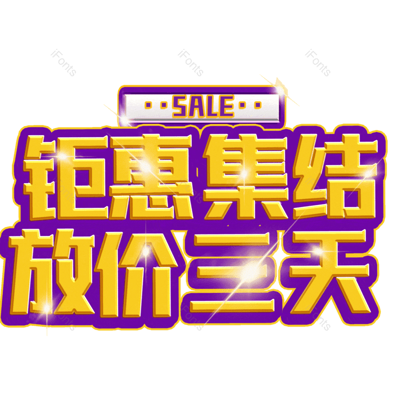 图片,元素,PNG,免抠素材