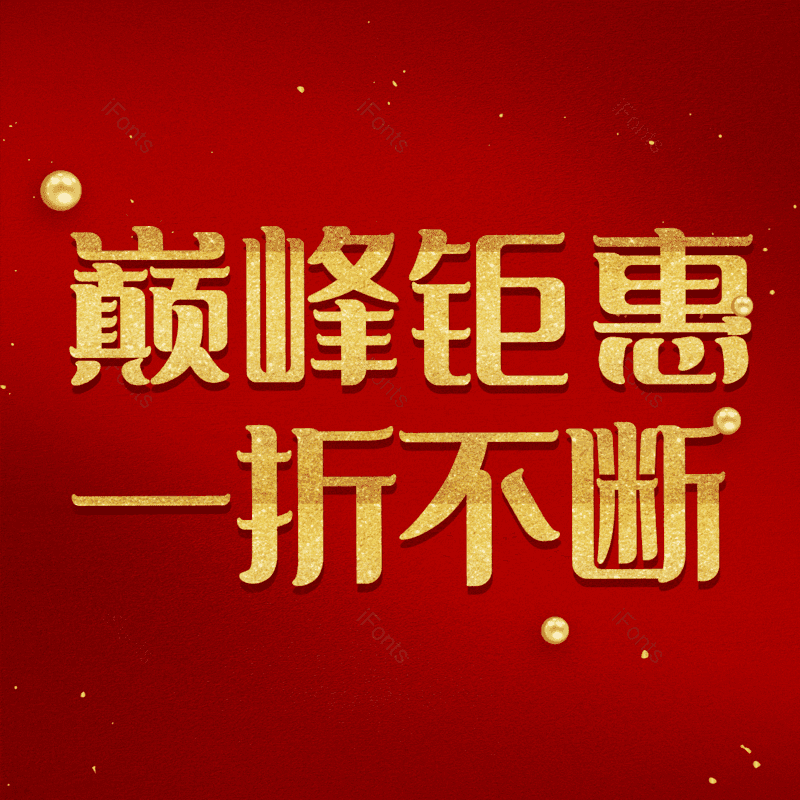 图片,元素,PNG,免抠素材