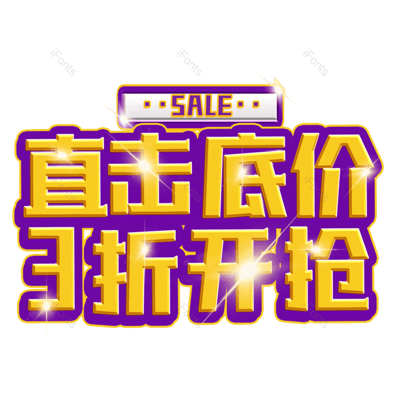 图片,元素,PNG,免抠素材