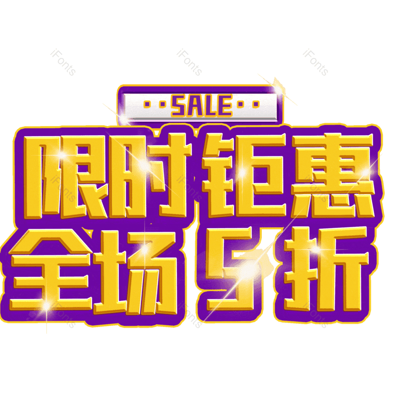 图片,元素,PNG,免抠素材