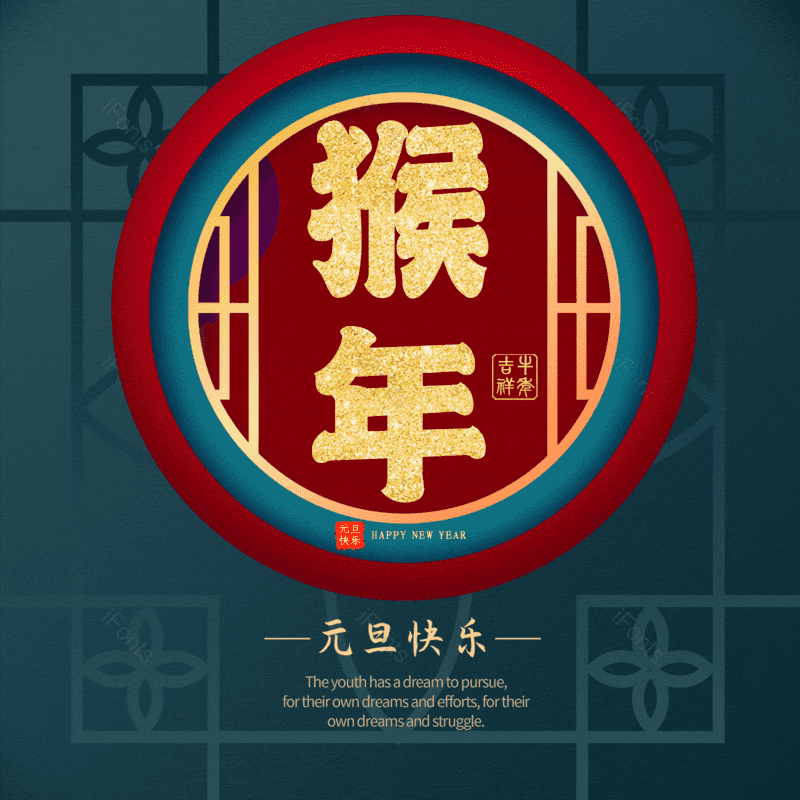 图片,元素,PNG,免抠素材