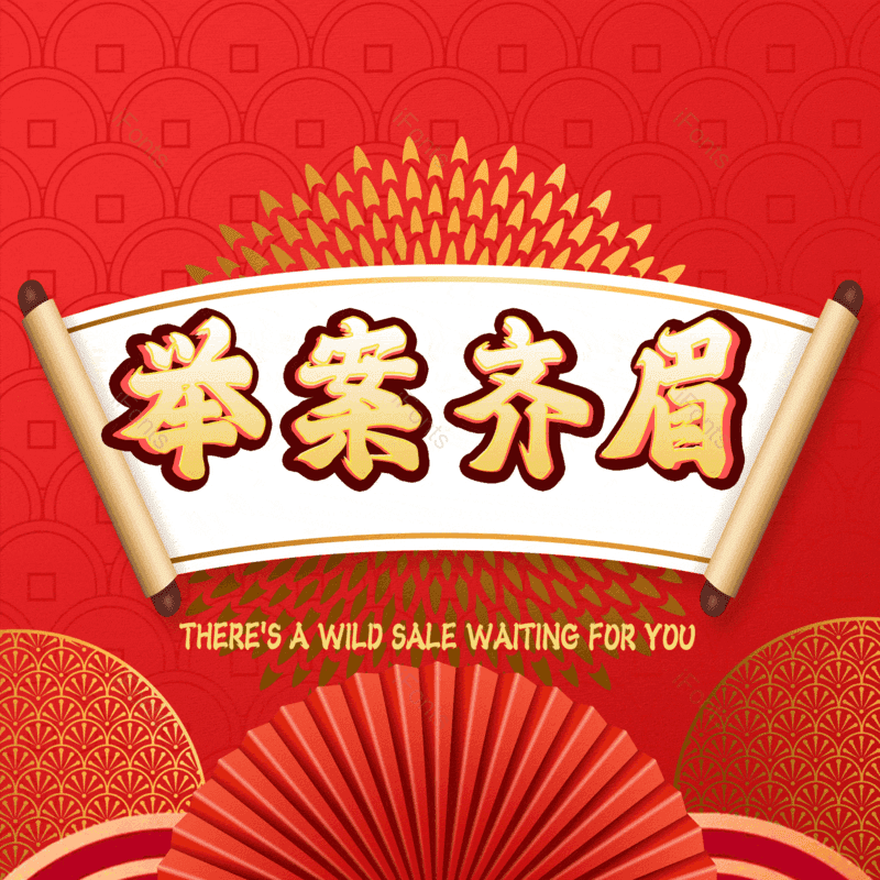 图片,元素,PNG,免抠素材