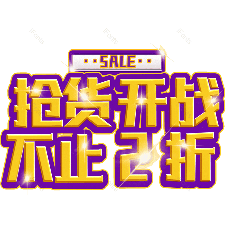 图片,元素,PNG,免抠素材