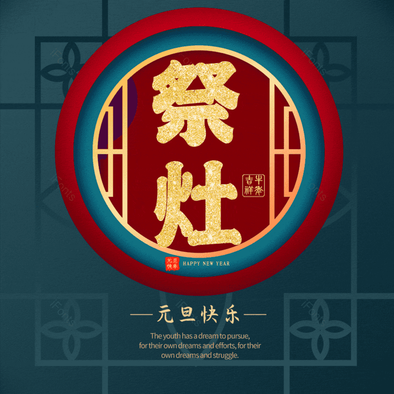 艺术字图片,元素,PNG,免抠素材