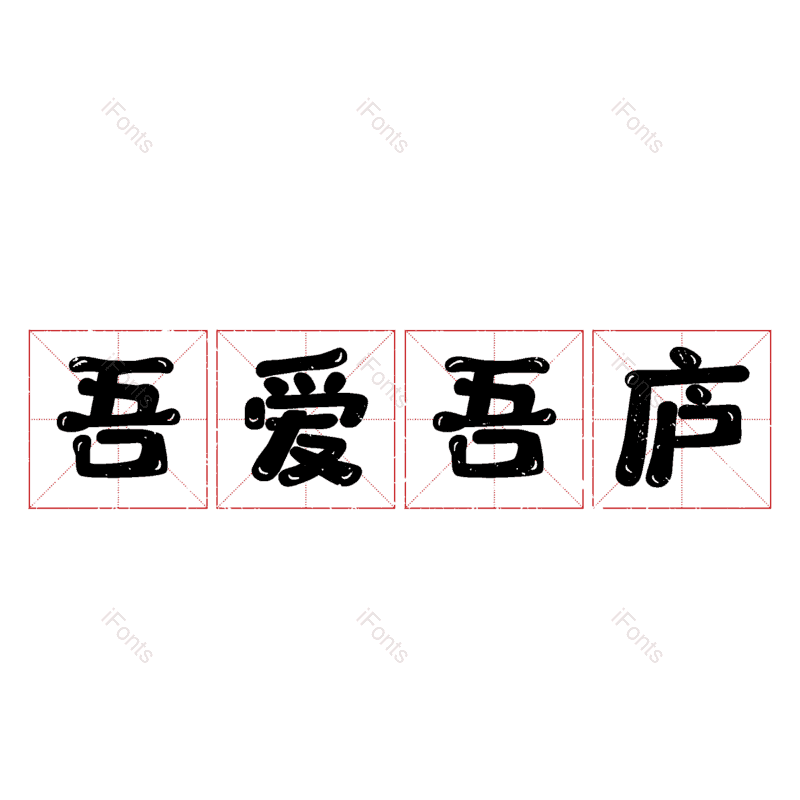 图片,元素,PNG,免抠素材
