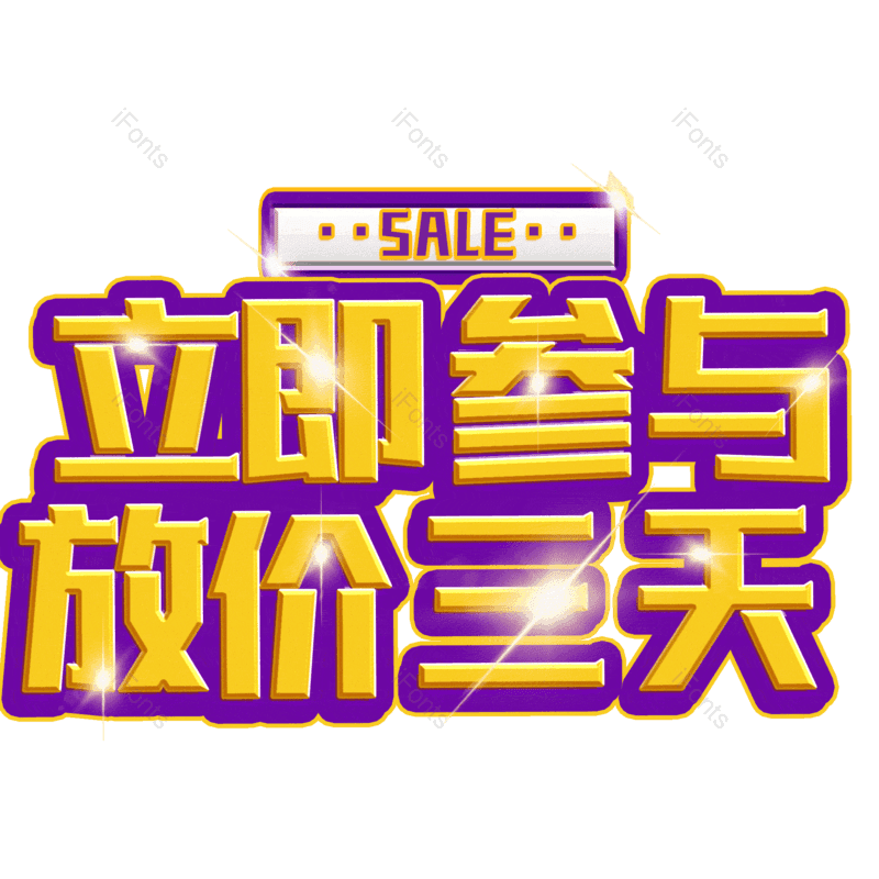 图片,元素,PNG,免抠素材