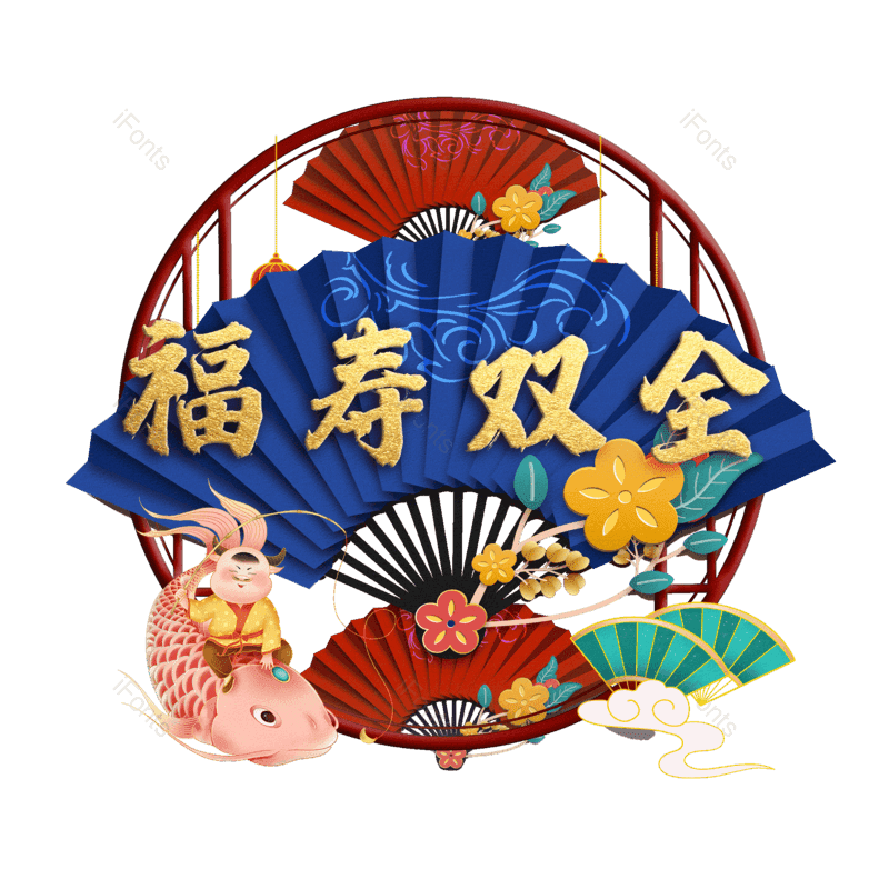 图片,元素,PNG,免抠素材