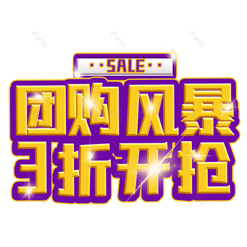 图片,元素,PNG,免抠素材