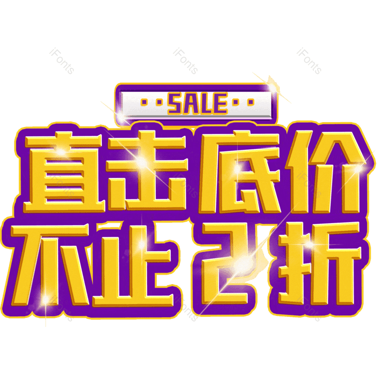 图片,元素,PNG,免抠素材