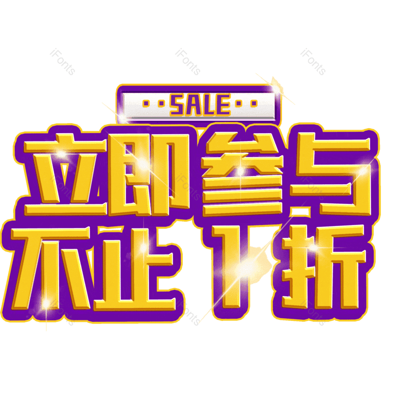 图片,元素,PNG,免抠素材