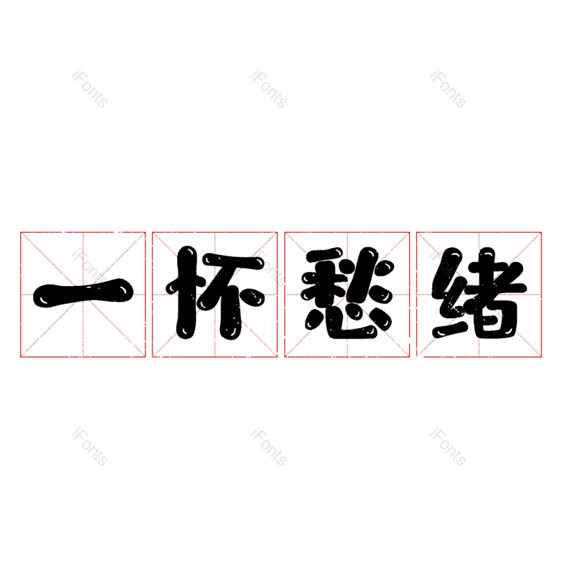 图片,元素,PNG,免抠素材