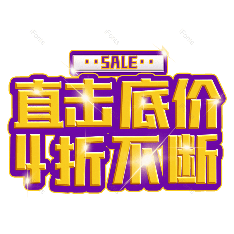 图片,元素,PNG,免抠素材