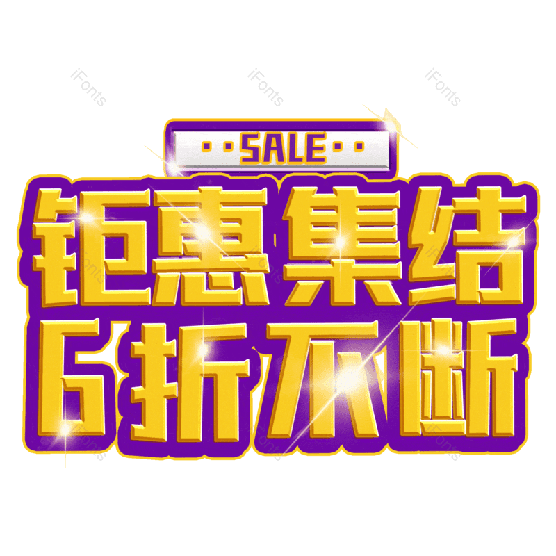 图片,元素,PNG,免抠素材