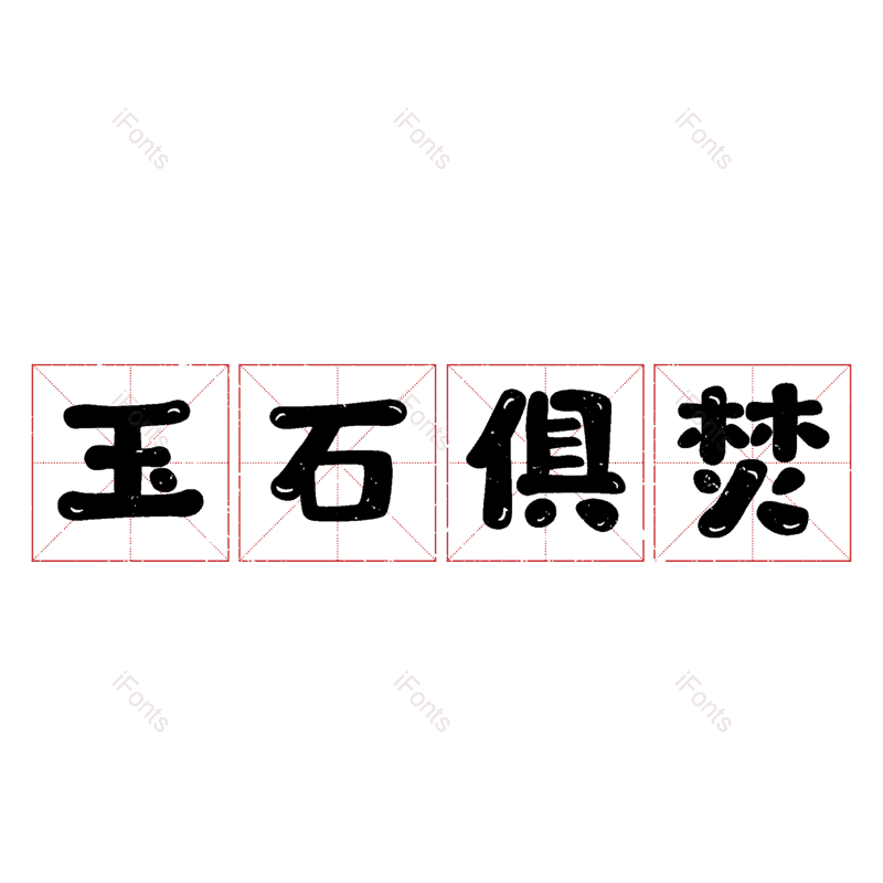 图片,元素,PNG,免抠素材