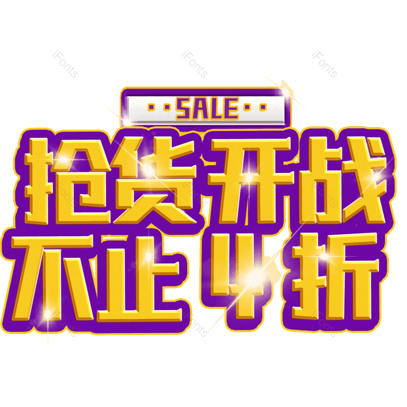 图片,元素,PNG,免抠素材