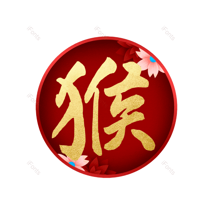 图片,元素,PNG,免抠素材