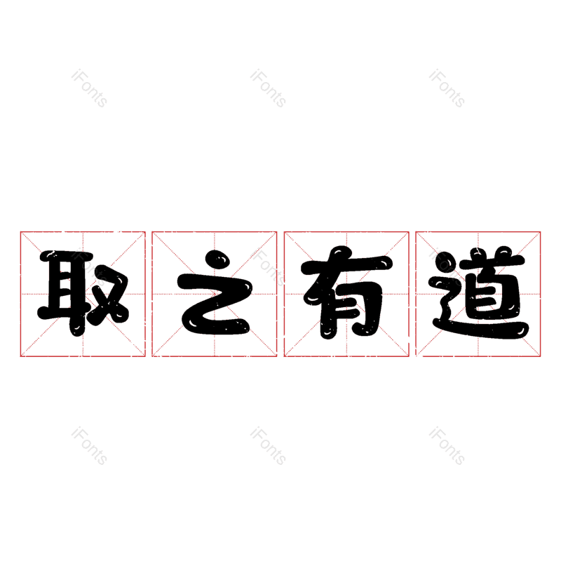 图片,元素,PNG,免抠素材