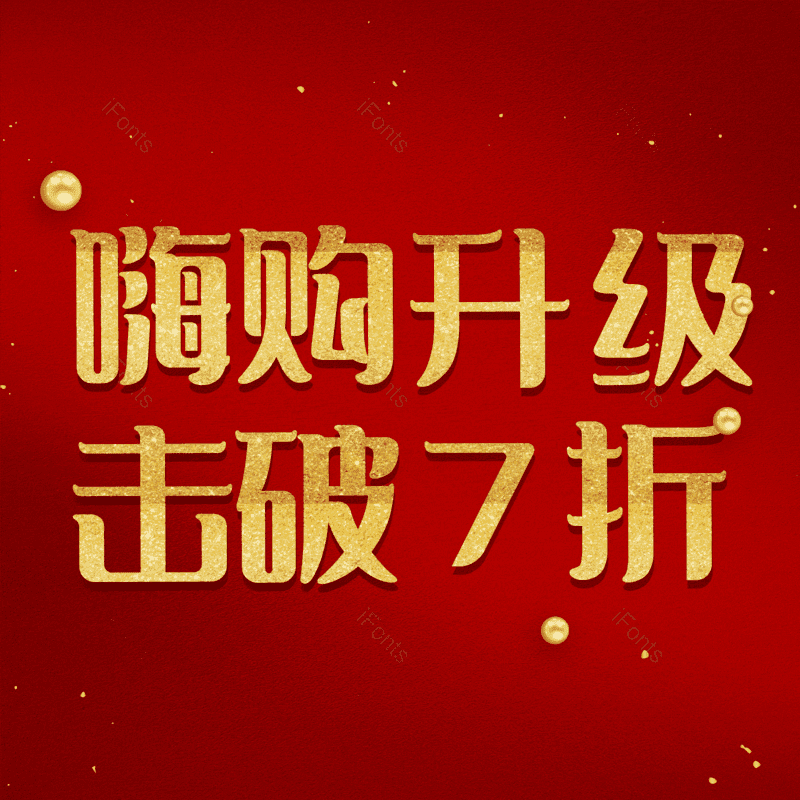 图片,元素,PNG,免抠素材