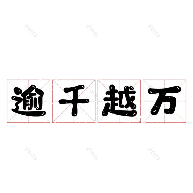 图片,元素,PNG,免抠素材