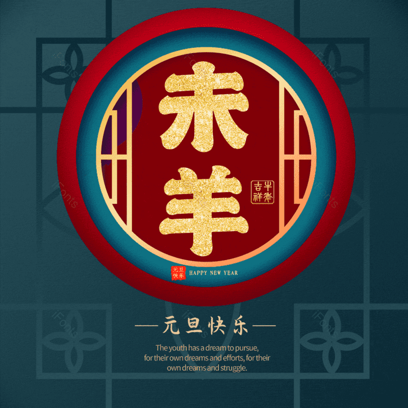 图片,元素,PNG,免抠素材