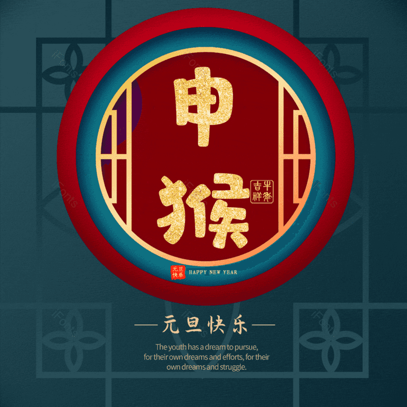 图片,元素,PNG,免抠素材